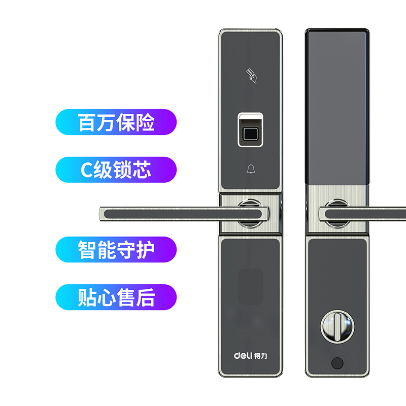 大众娱乐13900智能指纹门锁(枪灰)