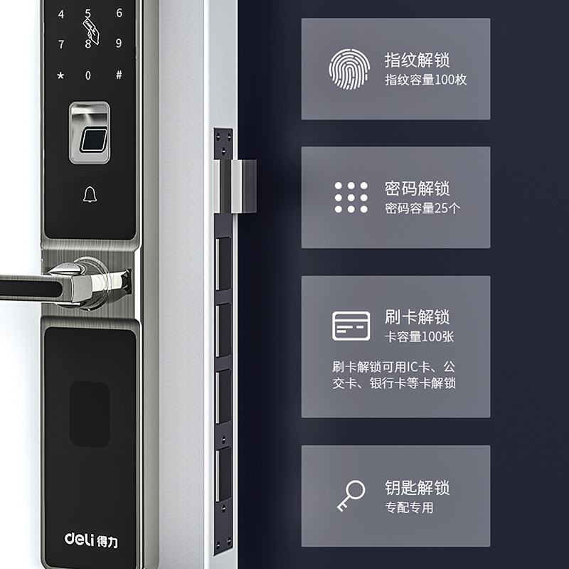 大众娱乐13900智能指纹门锁(枪灰)