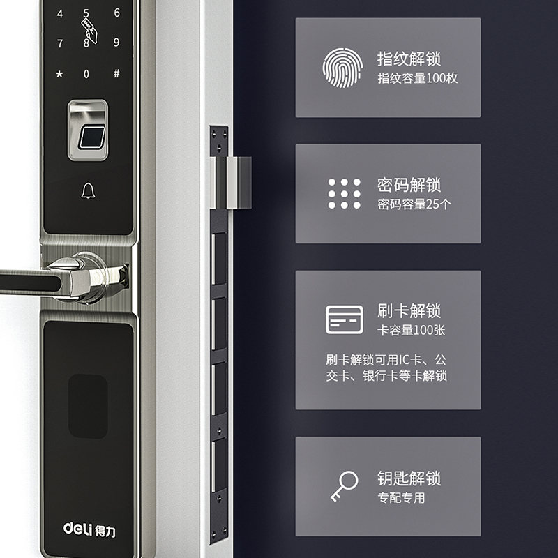大众娱乐13901智能指纹门锁(红古铜)