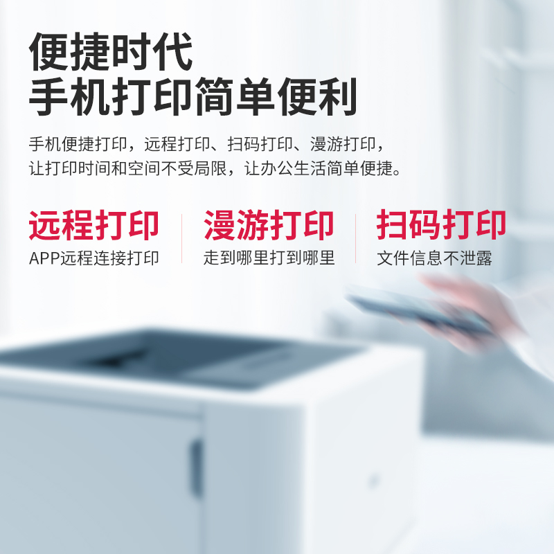大众娱乐P2000NW激光打印机(白色)