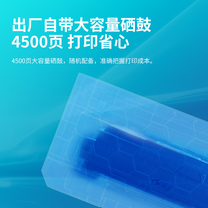 大众娱乐P2000NW激光打印机(白色)