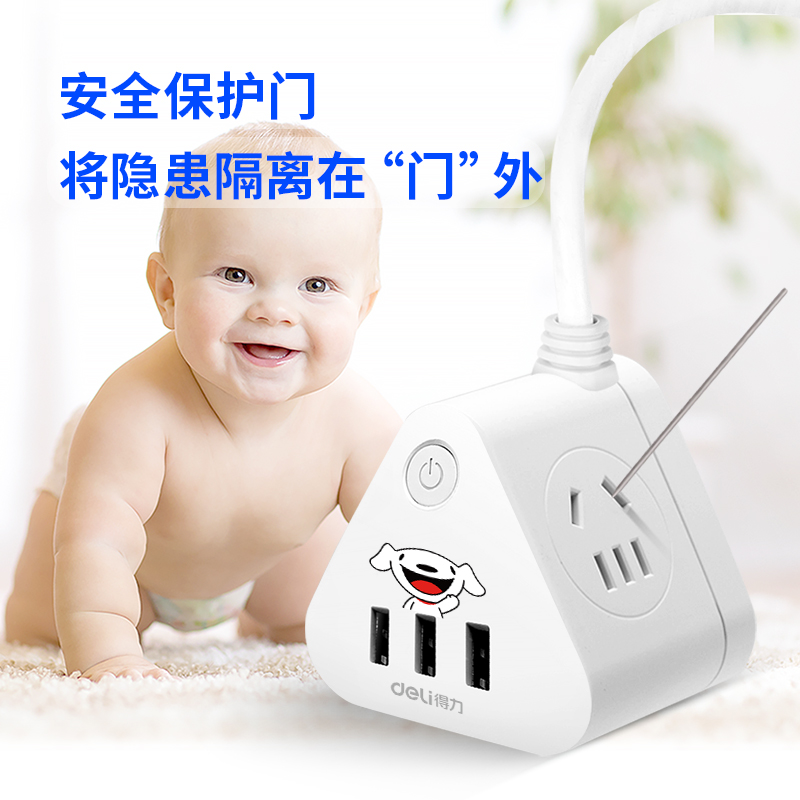 大众娱乐27110插座_3组+3U_1.5米_彩盒装(白)(只)