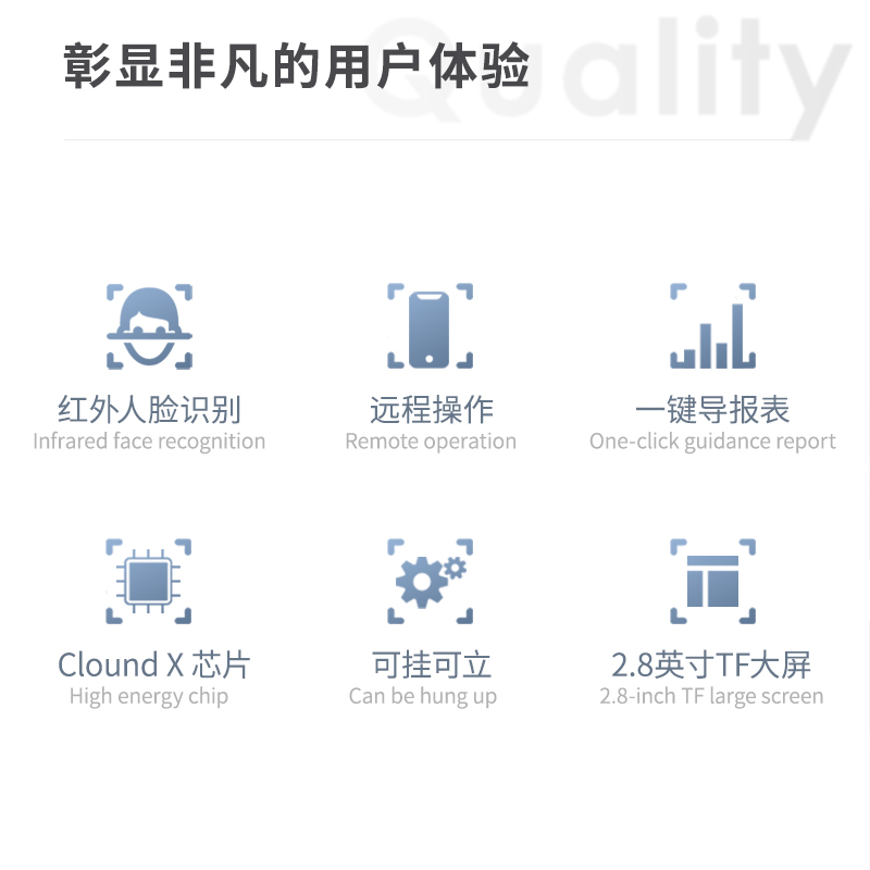 大众娱乐D2智能云考勤机(银灰)