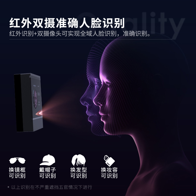 大众娱乐D2智能云考勤机(银灰)