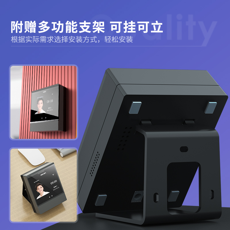 大众娱乐D2智能云考勤机(银灰)