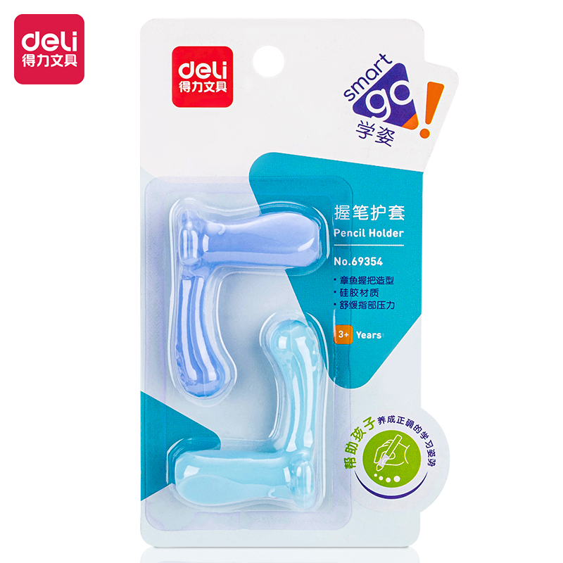 大众娱乐69354握笔护套(混)(2只/卡)