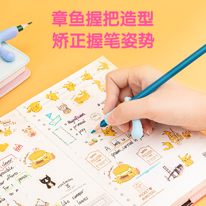 大众娱乐69354握笔护套(混)(2只/卡)