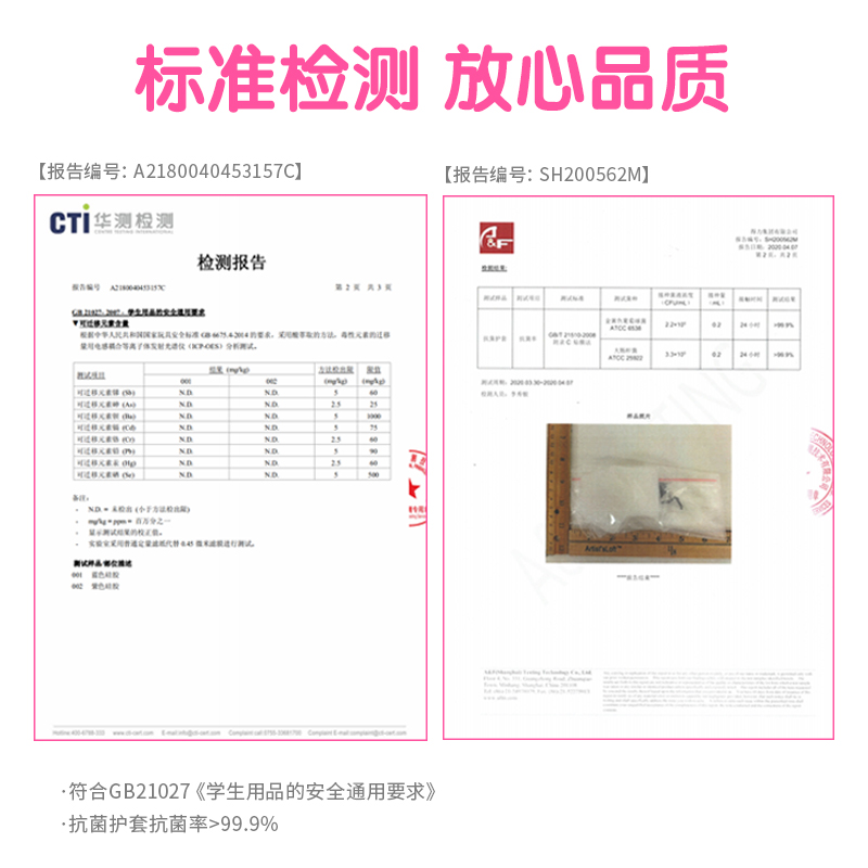 大众娱乐69354握笔护套(混)(2只/卡)