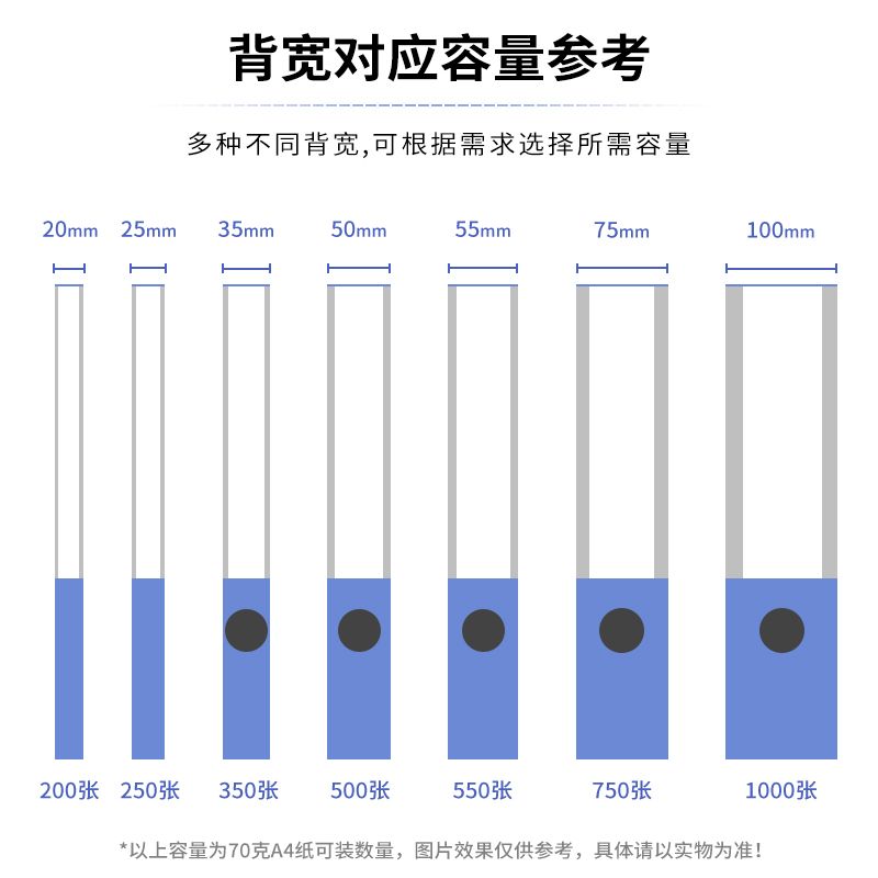 大众娱乐33509-10_25mm档案盒(灰蓝)(10个/箱)