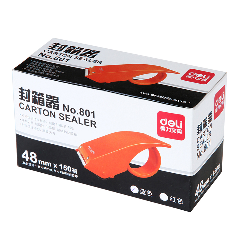 大众娱乐801封箱器(红)