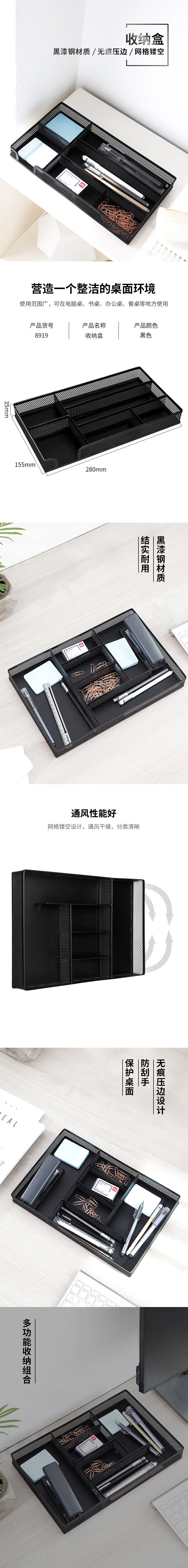 大众娱乐8919收纳盒(玄色)