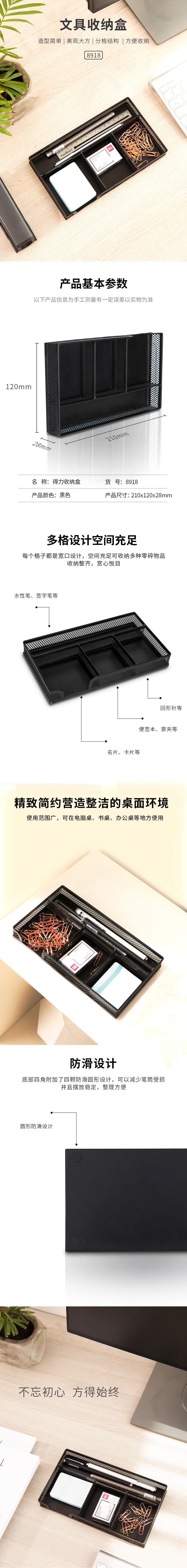 大众娱乐8918收纳盒(玄色)