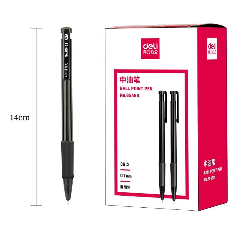大众娱乐6546S中油笔0.7mm(黑)