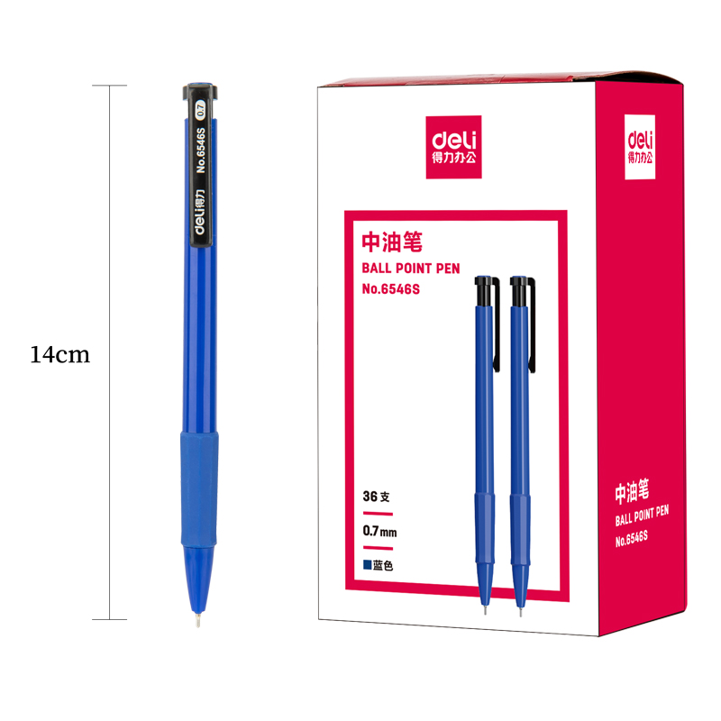 大众娱乐6546S中油笔0.7mm(蓝)