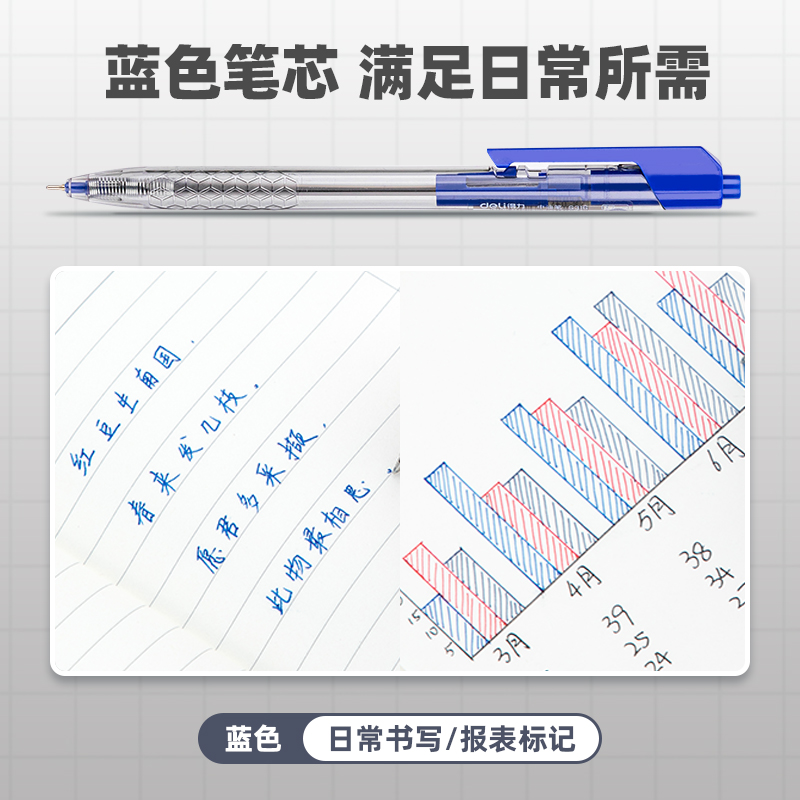 大众娱乐S316中油笔0.7mm迷你头(蓝)
