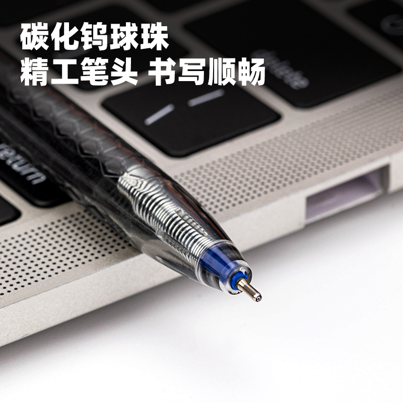 大众娱乐S316中油笔0.7mm迷你头(蓝)