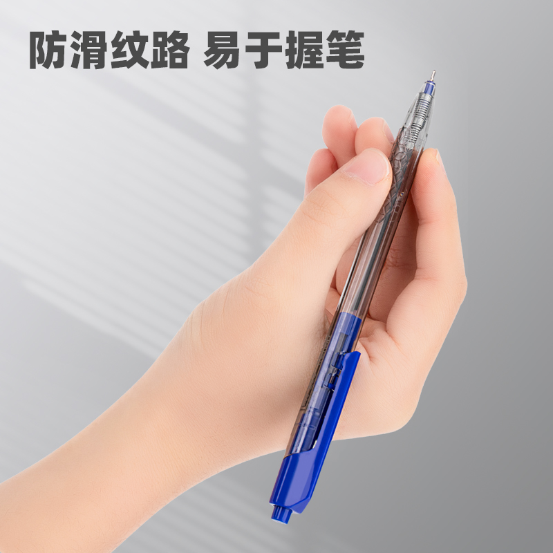 大众娱乐S316中油笔0.7mm迷你头(蓝)