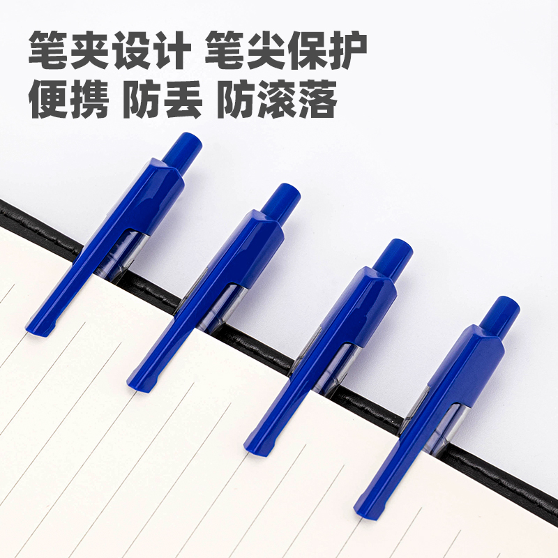 大众娱乐S316中油笔0.7mm迷你头(蓝)