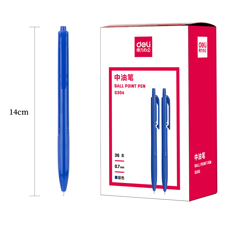 大众娱乐S304中油笔0.7mm(蓝)