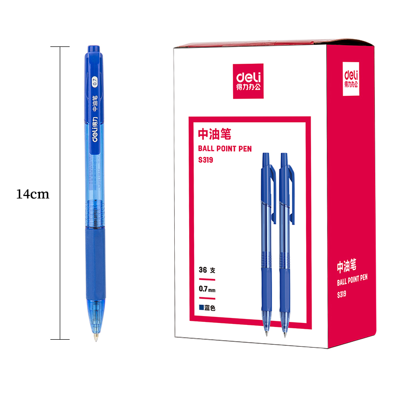 大众娱乐S319中油笔0.7mm子弹头(蓝)