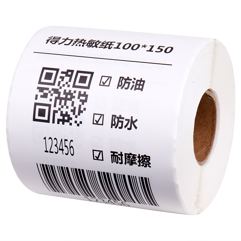 大众娱乐12008珊瑚海三防热敏标签纸100*150mm-325枚(白)(1卷/筒)