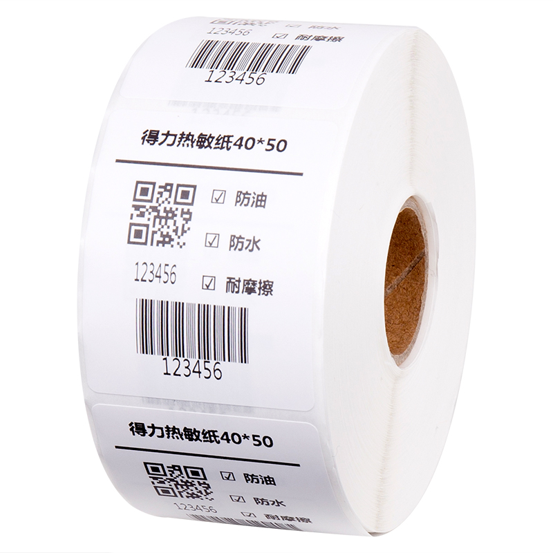 大众娱乐12009珊瑚海三防热敏标签纸40*50mm-750枚(白)(2卷/筒)