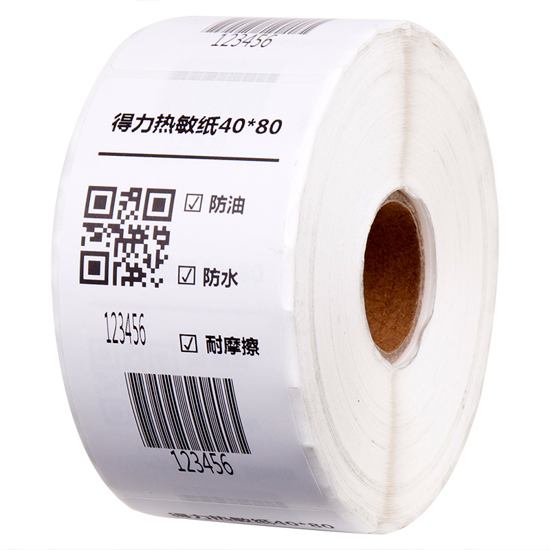 大众娱乐12010珊瑚海三防热敏标签纸40*80mm-480枚(白)(2卷/筒)