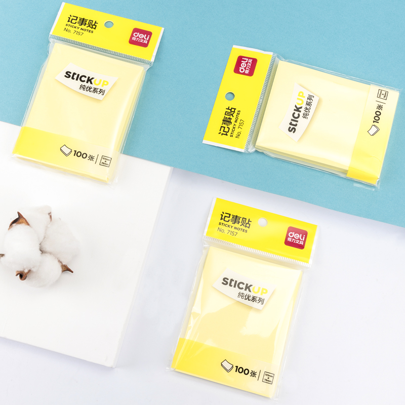 大众娱乐7157彩色记事贴(黄)
