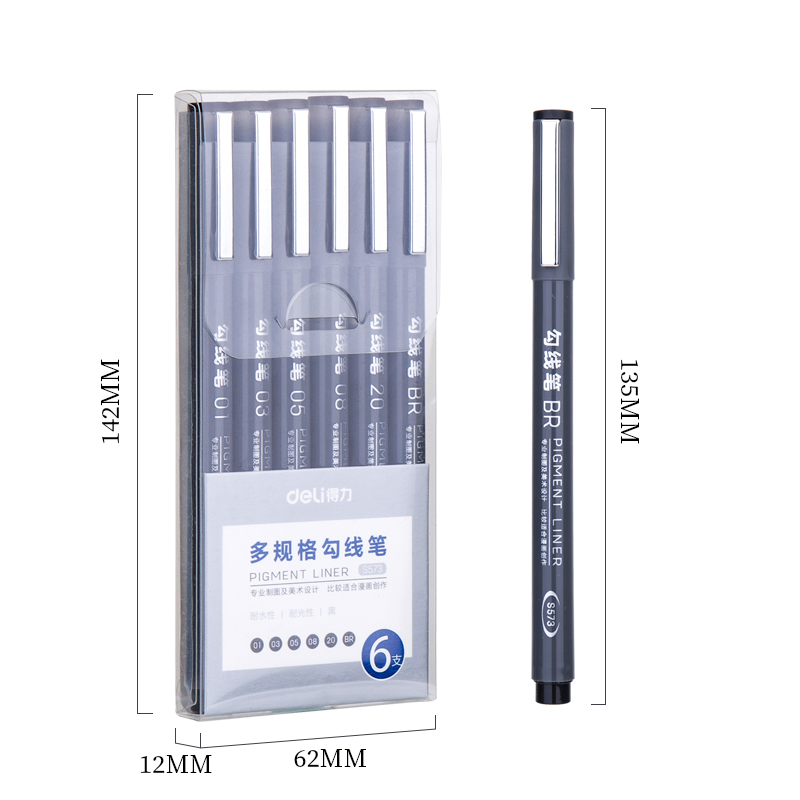 大众娱乐S573多规格勾线笔(混)(6支/盒)