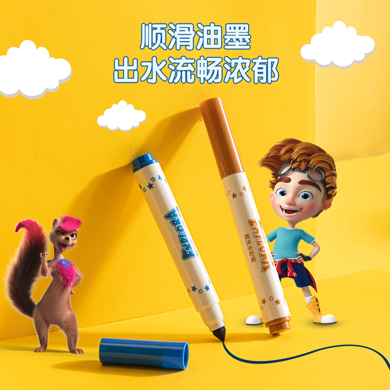 大众娱乐33547_36色纸桶装易洗水彩笔(混)(桶)