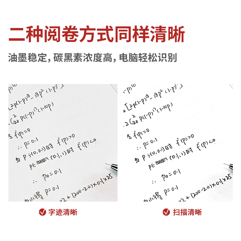 大众娱乐V57考试速干中性笔0.5mm全针管(黑)