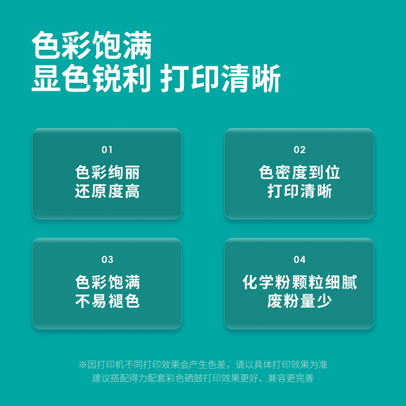 大众娱乐D-CF410A激光碳粉盒(黑)(支)