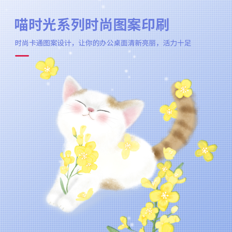 大众娱乐83001印花鼠标垫(蓝)(张)