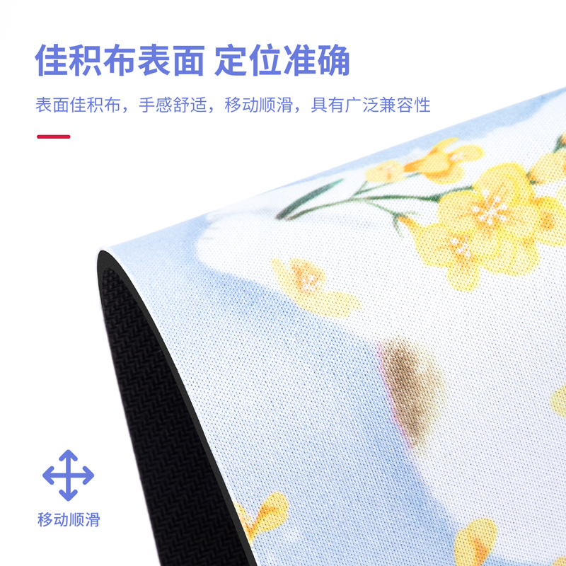 大众娱乐83001印花鼠标垫(蓝)(张)