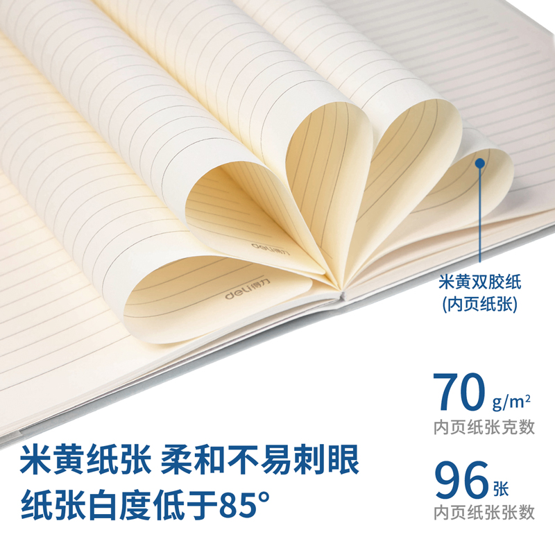 大众娱乐QT3296胶套本(青涩季)(本)