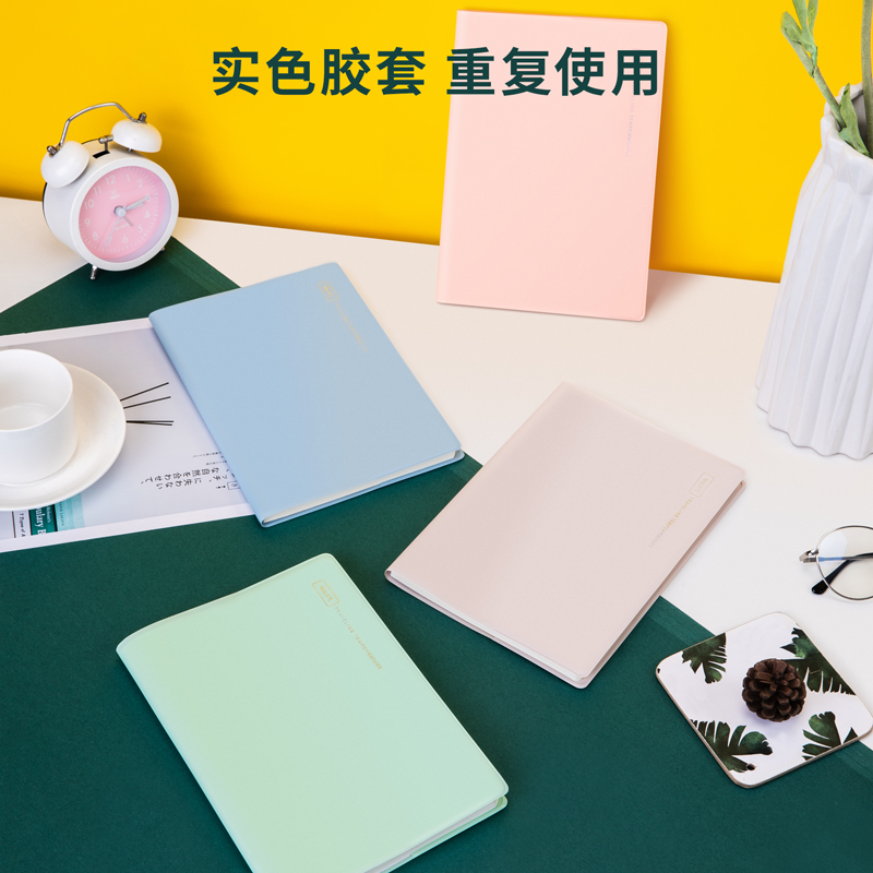 大众娱乐QT3296胶套本(青涩季)(本)