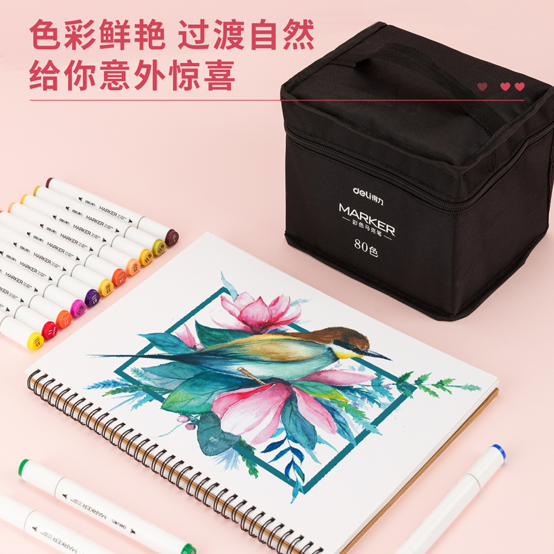 大众娱乐70807-80色布袋装白色三角杆彩色马克笔(混)(80色/袋)