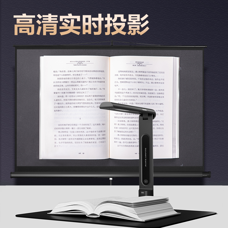 大众娱乐GK121高拍仪A4软垫(黑)(台)