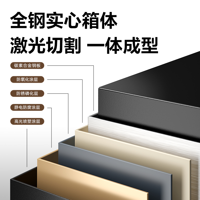 大众娱乐AE121电子密码保管箱H600(灰色)(台)