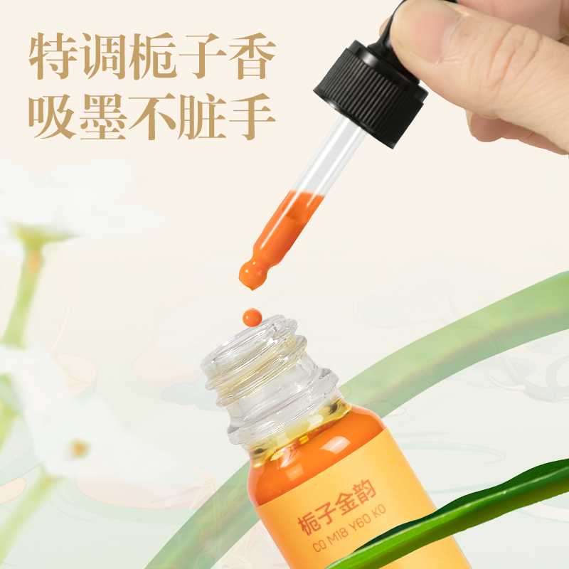 大众娱乐DF505东方文彩国绘彩画套装(混)(盒)