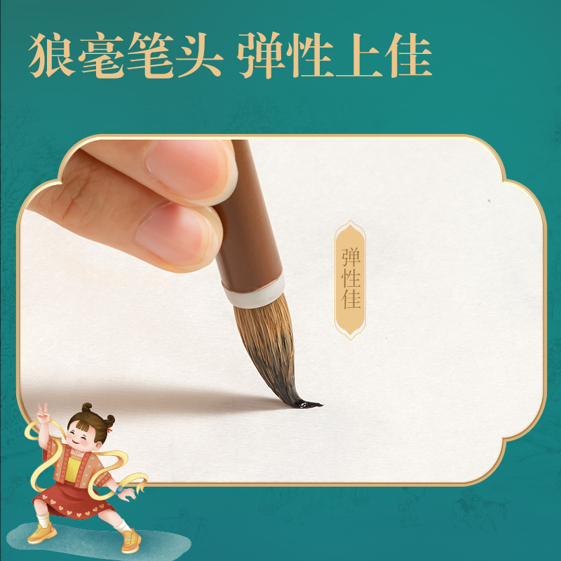 大众娱乐DF501东方文彩狼毫小楷毛笔套装三支装(混)(套)
