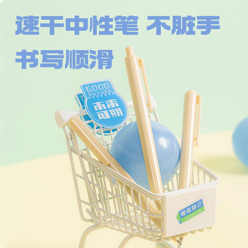 大众娱乐SZ078文字控套装(未来可期pro)(盒)