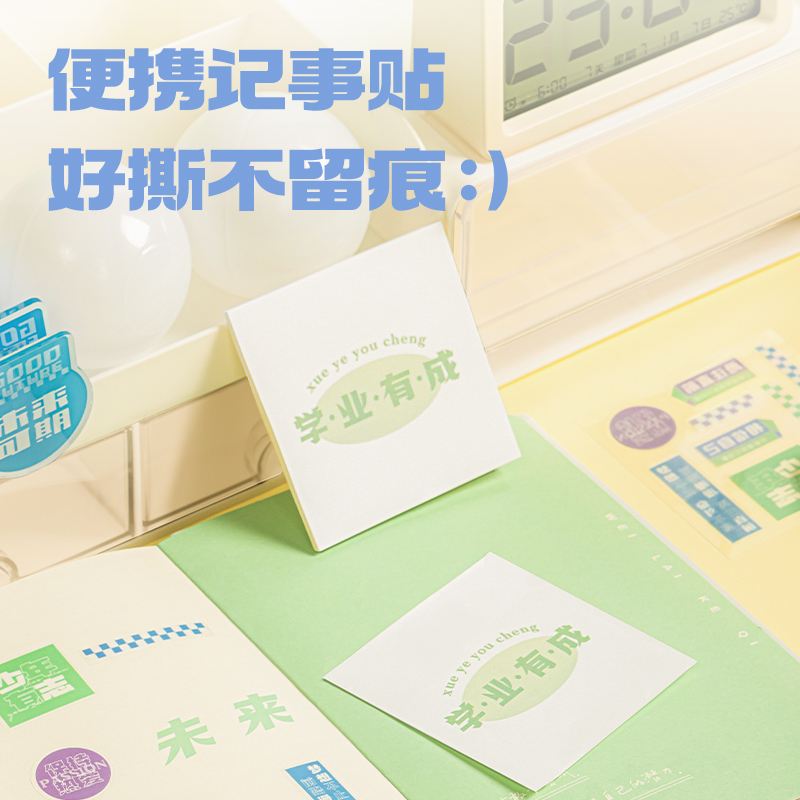 大众娱乐SZ078文字控套装(未来可期pro)(盒)