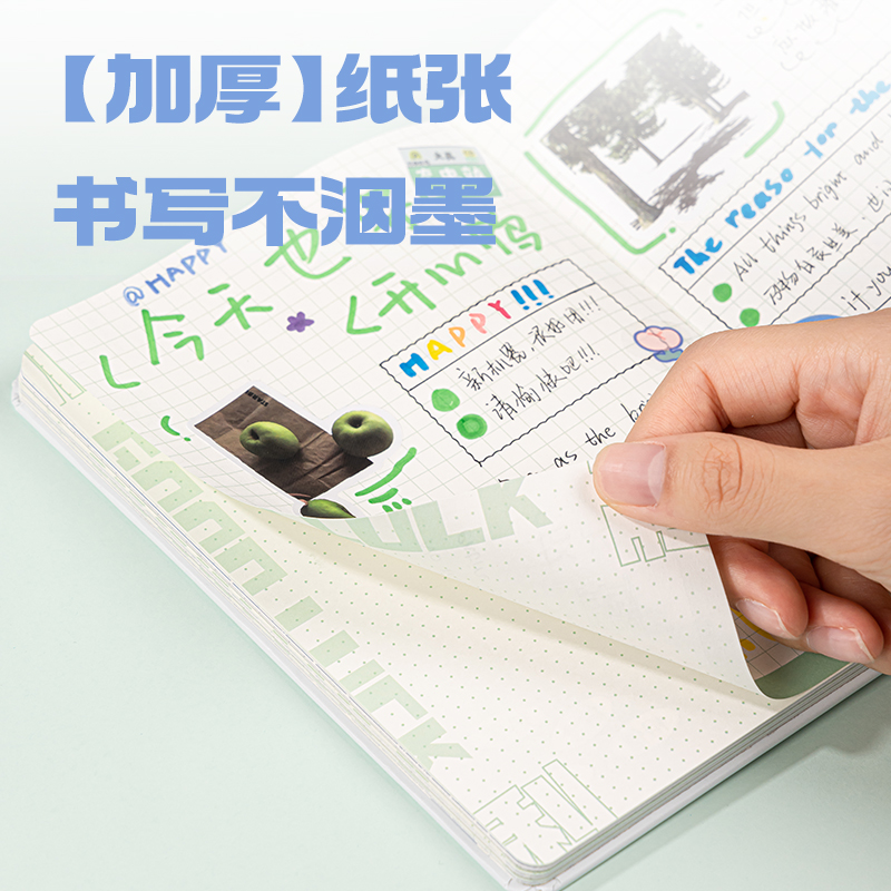 大众娱乐SZ078文字控套装(未来可期pro)(盒)