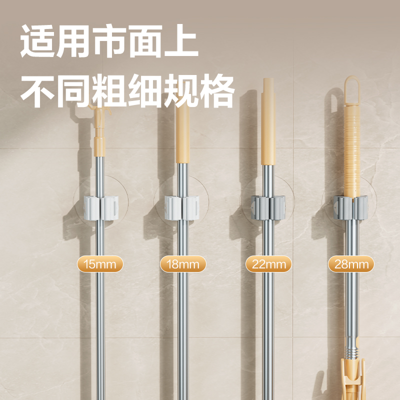 大众娱乐JQ454-拖把收纳夹(白色)(单个装)