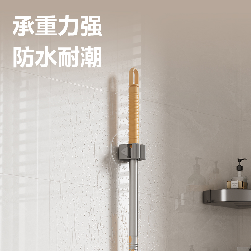 大众娱乐JQ454-拖把收纳夹(白色)(单个装)