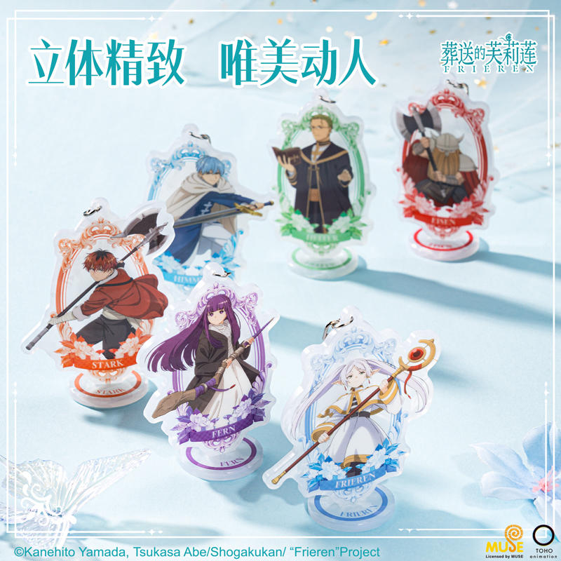 大众娱乐FLL805葬送的芙莉莲盲抽可立式挂件(混)(个)