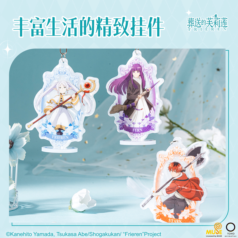 大众娱乐FLL805葬送的芙莉莲盲抽可立式挂件(混)(个)