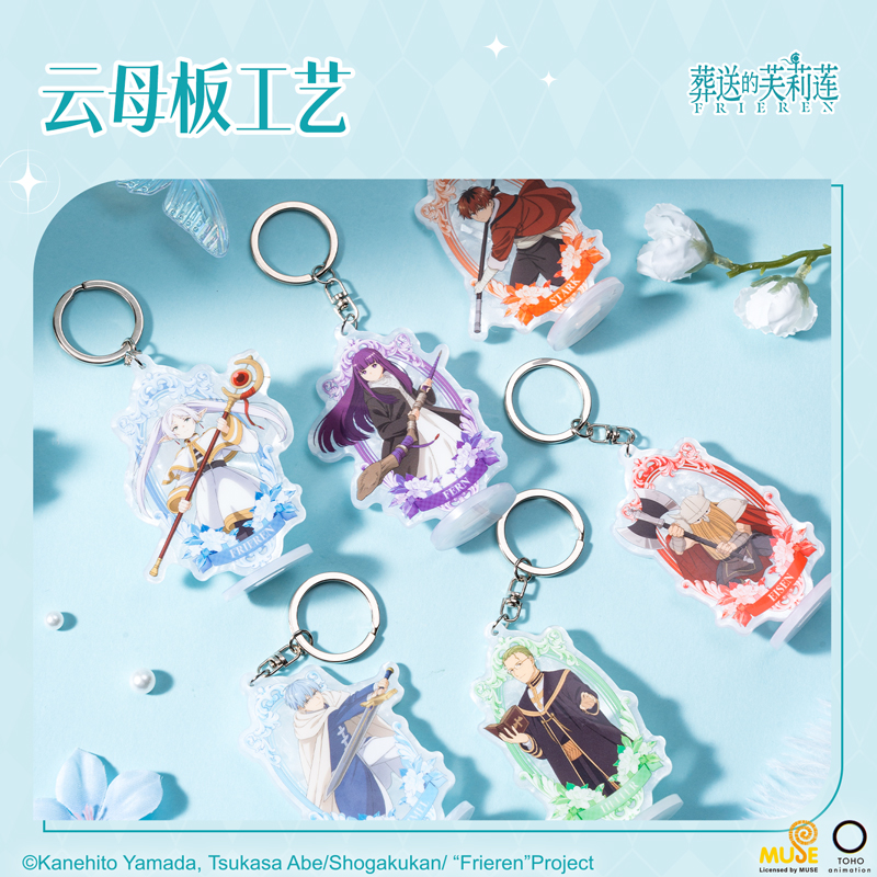 大众娱乐FLL805葬送的芙莉莲盲抽可立式挂件(混)(个)