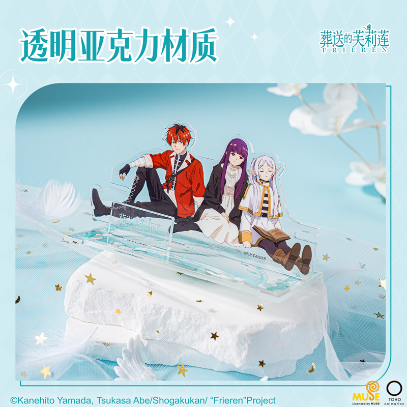 大众娱乐FLL807葬送的芙莉莲亚克力手机支架(混)(个)